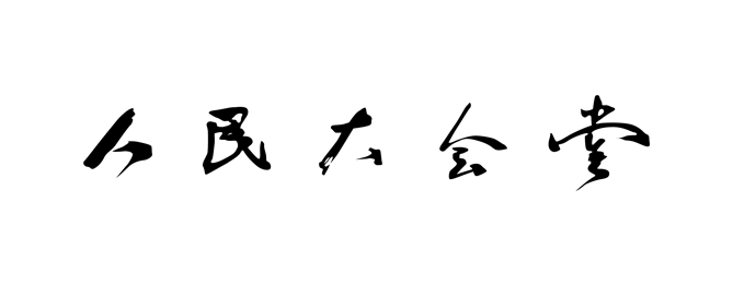 凯时KB88·(中国集团)官方网站