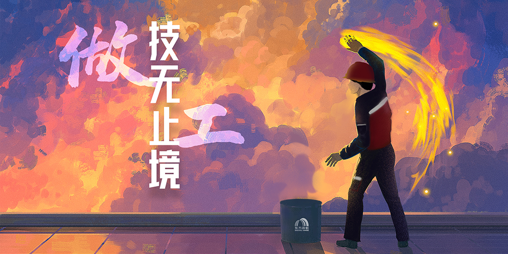 凯时KB88·(中国集团)官方网站