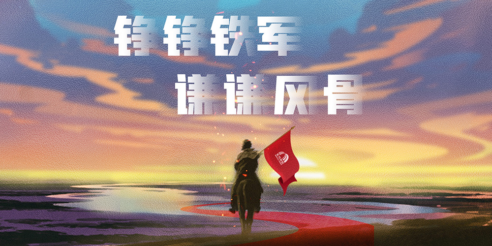 凯时KB88·(中国集团)官方网站