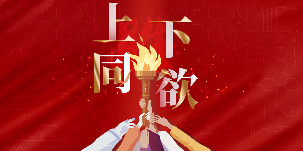 凯时KB88·(中国集团)官方网站