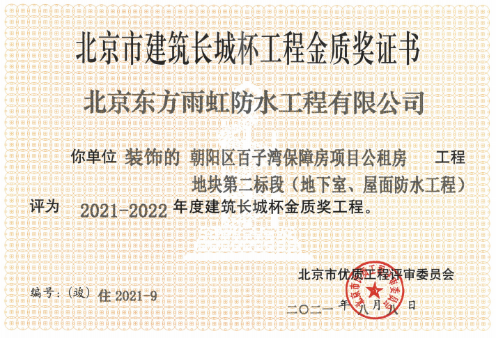 凯时KB88·(中国集团)官方网站