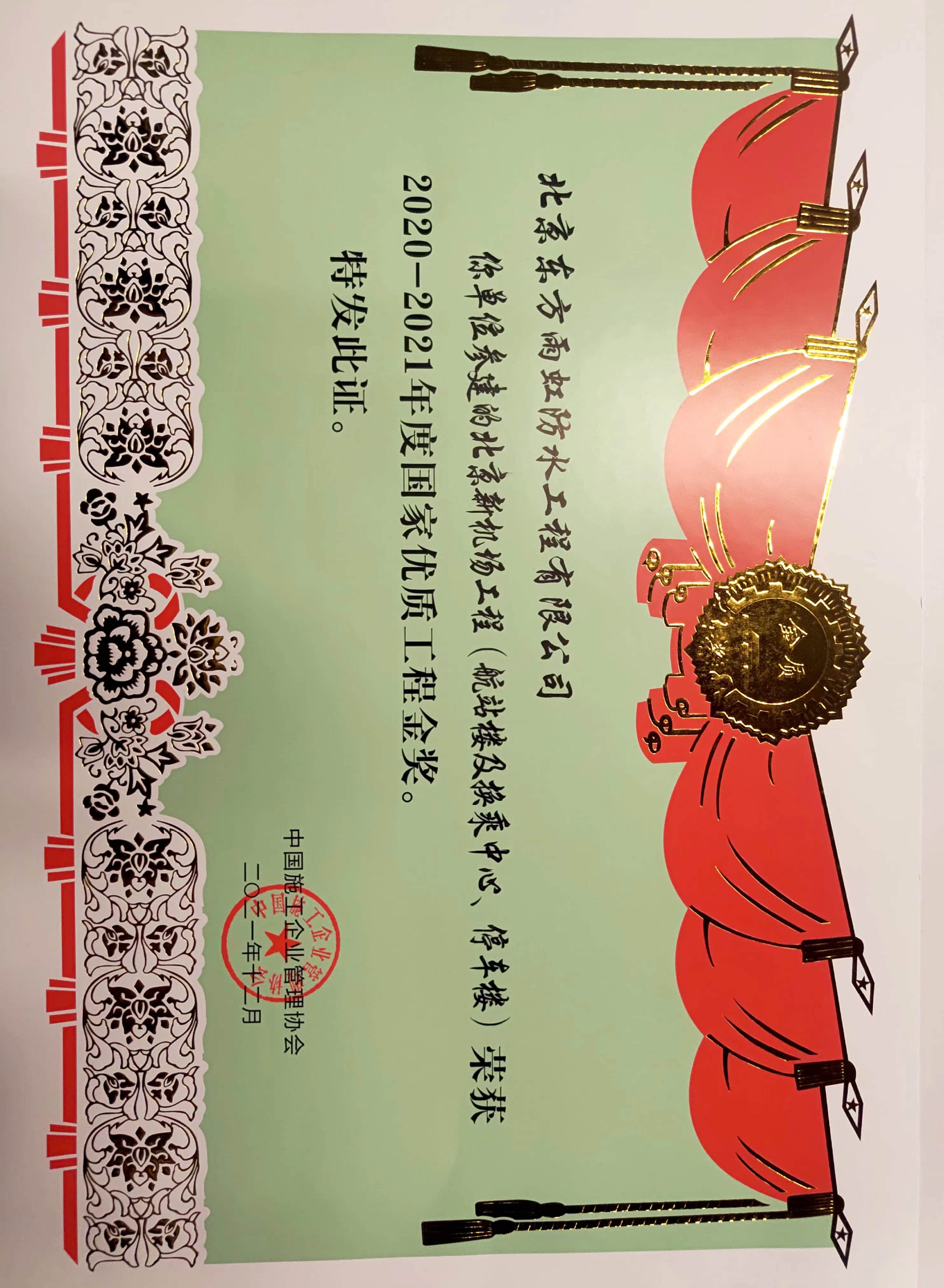 凯时KB88·(中国集团)官方网站
