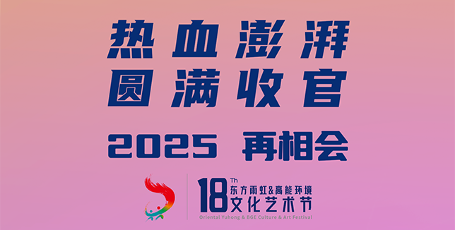 凯时KB88·(中国集团)官方网站