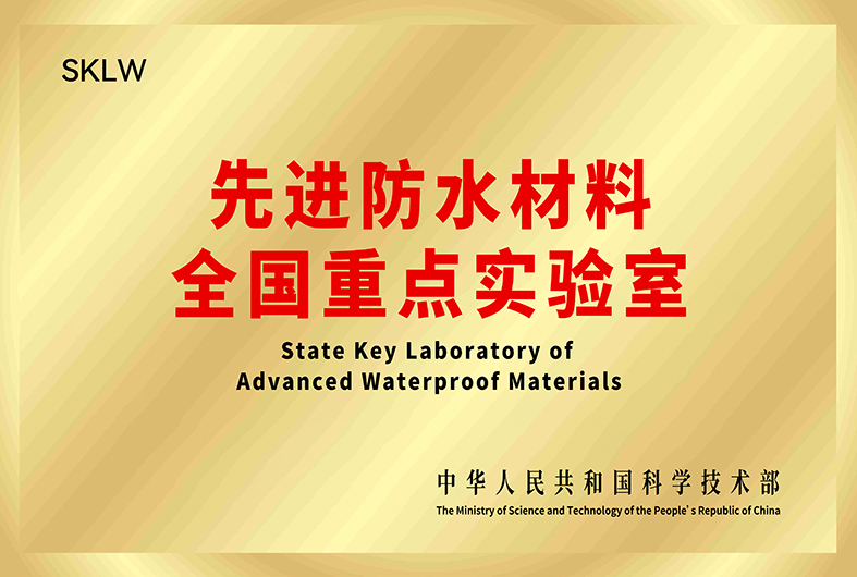 凯时KB88·(中国集团)官方网站
