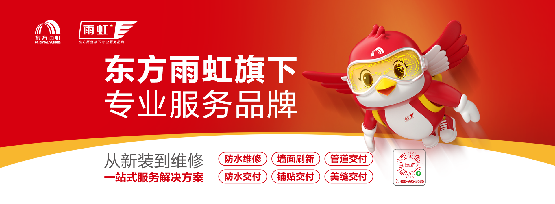 凯时KB88·(中国集团)官方网站