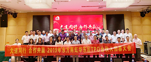 1_190614142756_1 凯时KB88·(中国集团)官方网站