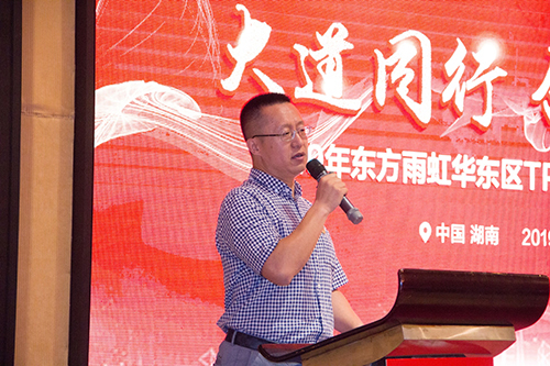 1_190614142806_1 凯时KB88·(中国集团)官方网站