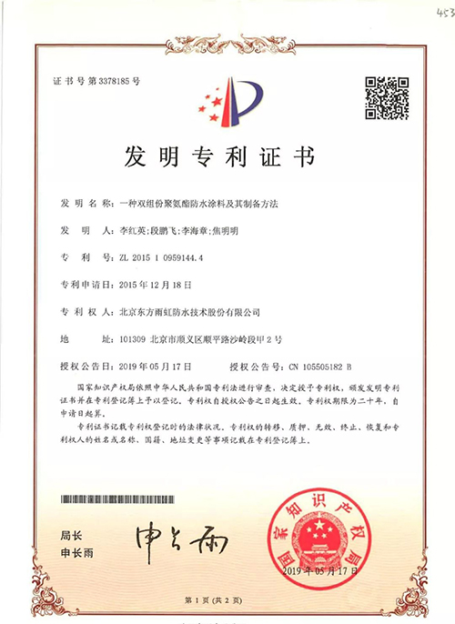 1_190614143132_1 凯时KB88·(中国集团)官方网站