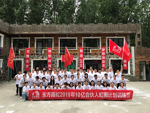 1_190614143429_1 凯时KB88·(中国集团)官方网站