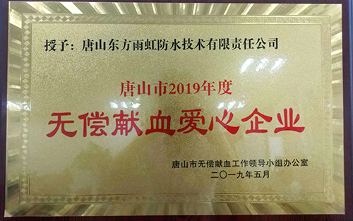 1_190614143749_1 凯时KB88·(中国集团)官方网站