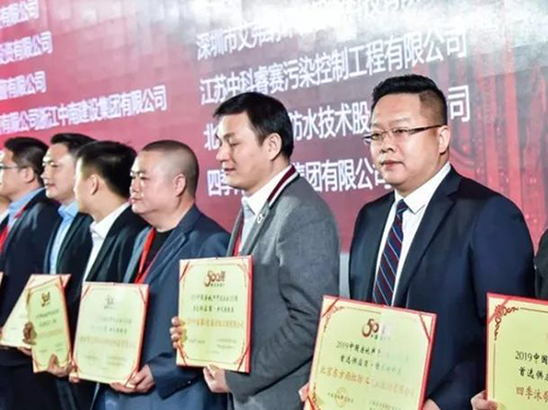 1_190621112525_1 凯时KB88·(中国集团)官方网站