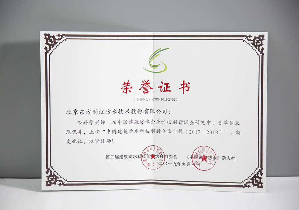 1_190904142613_1 凯时KB88·(中国集团)官方网站