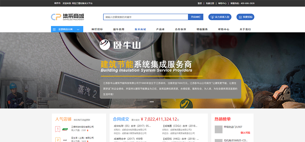1_190924181054_1 凯时KB88·(中国集团)官方网站