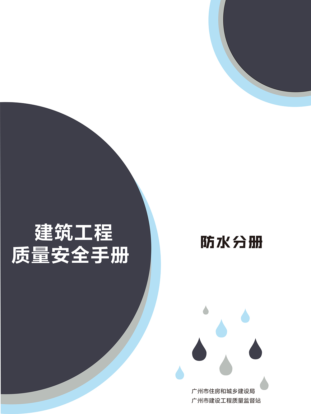 1_191014173611_1 凯时KB88·(中国集团)官方网站