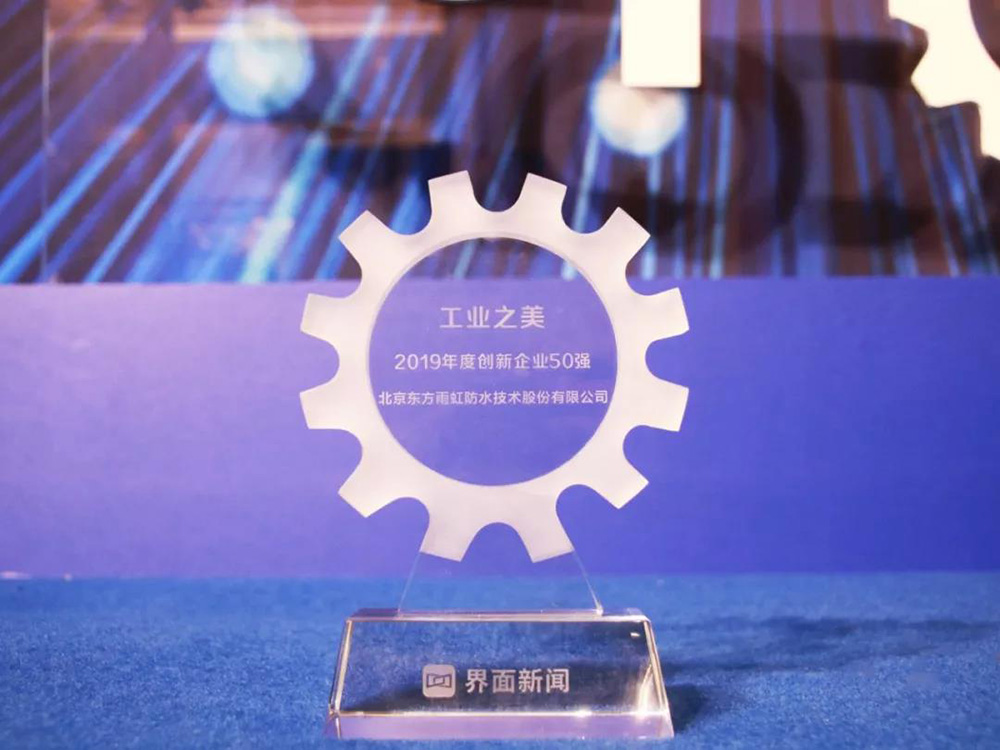 1_191025184446_1 凯时KB88·(中国集团)官方网站