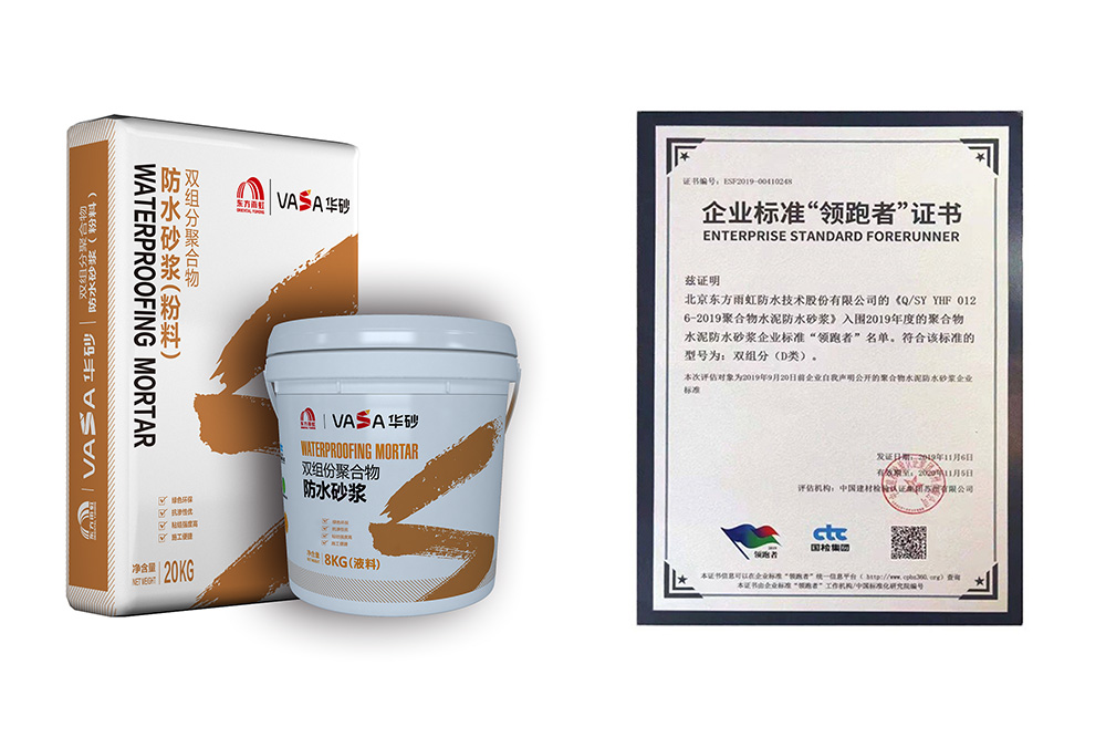 1_191107165458_1 凯时KB88·(中国集团)官方网站
