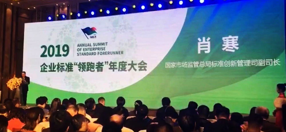 1_191107165746_1 凯时KB88·(中国集团)官方网站
