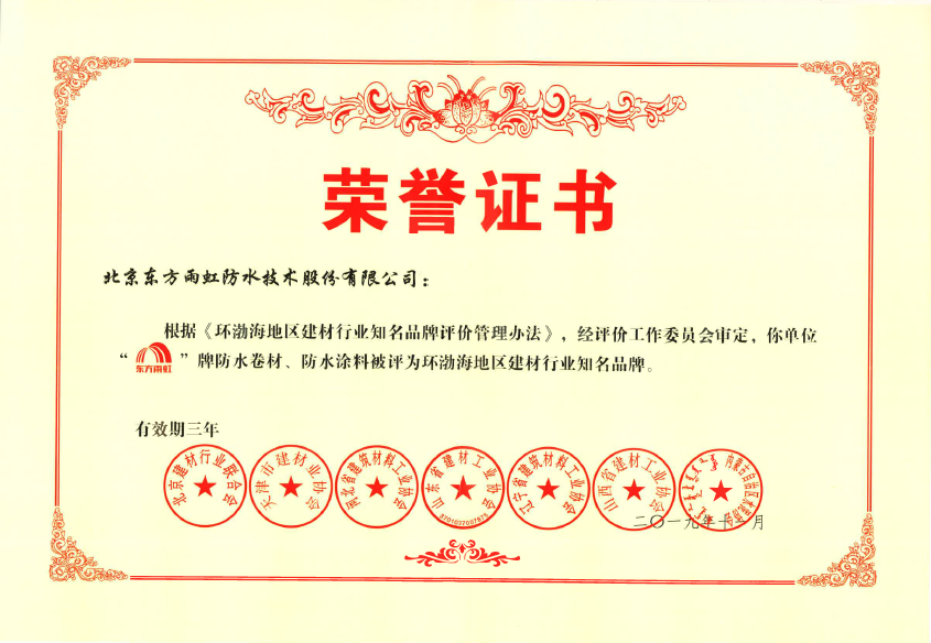 1_191107174918_1 凯时KB88·(中国集团)官方网站