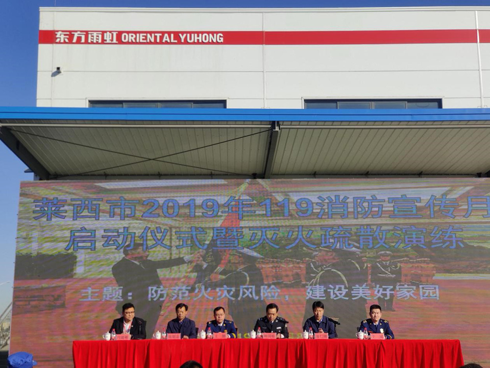 1_191108174012_1 凯时KB88·(中国集团)官方网站