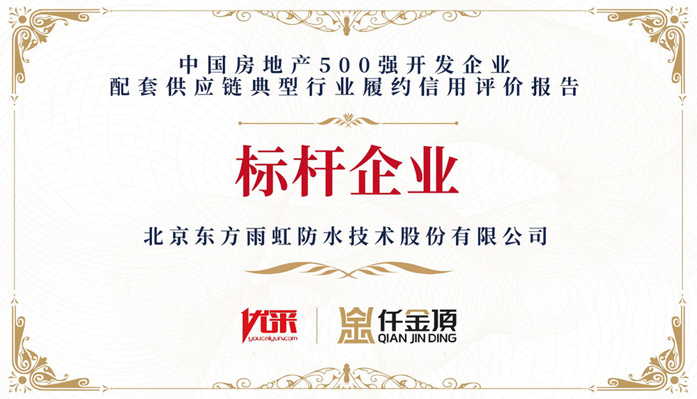 1_191111111205_1 凯时KB88·(中国集团)官方网站