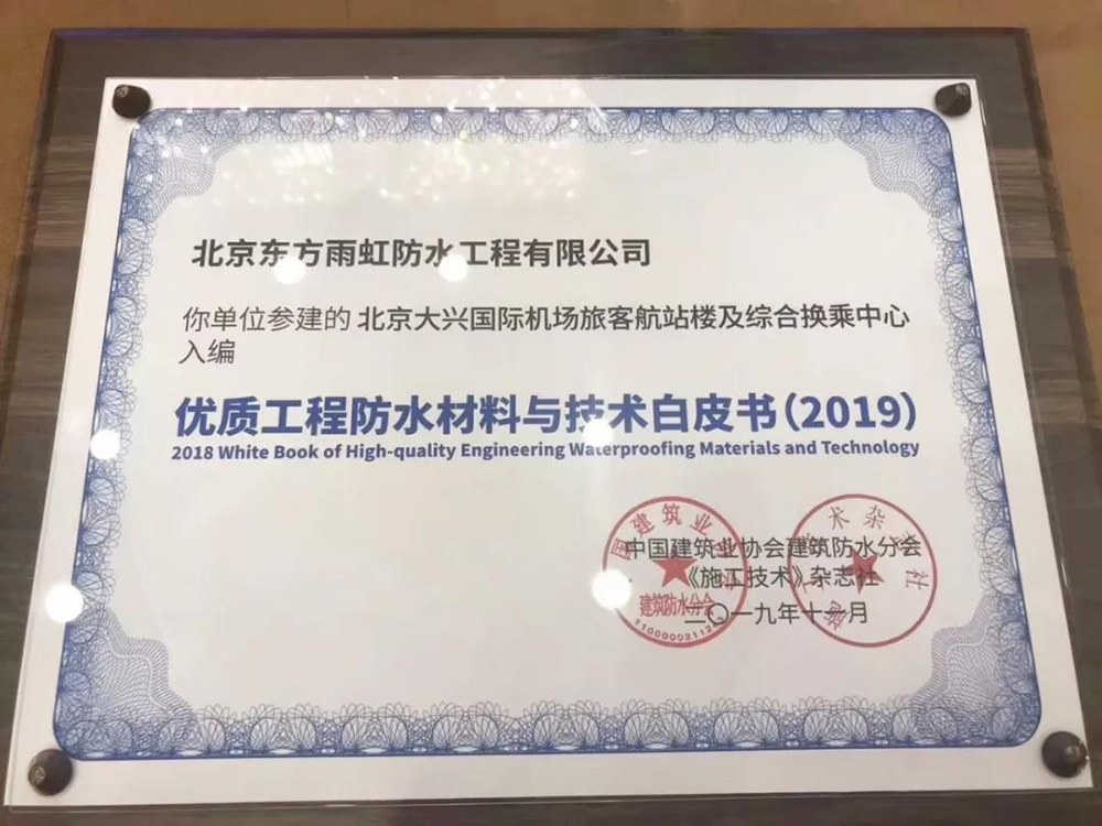 1_191115174220_1 凯时KB88·(中国集团)官方网站