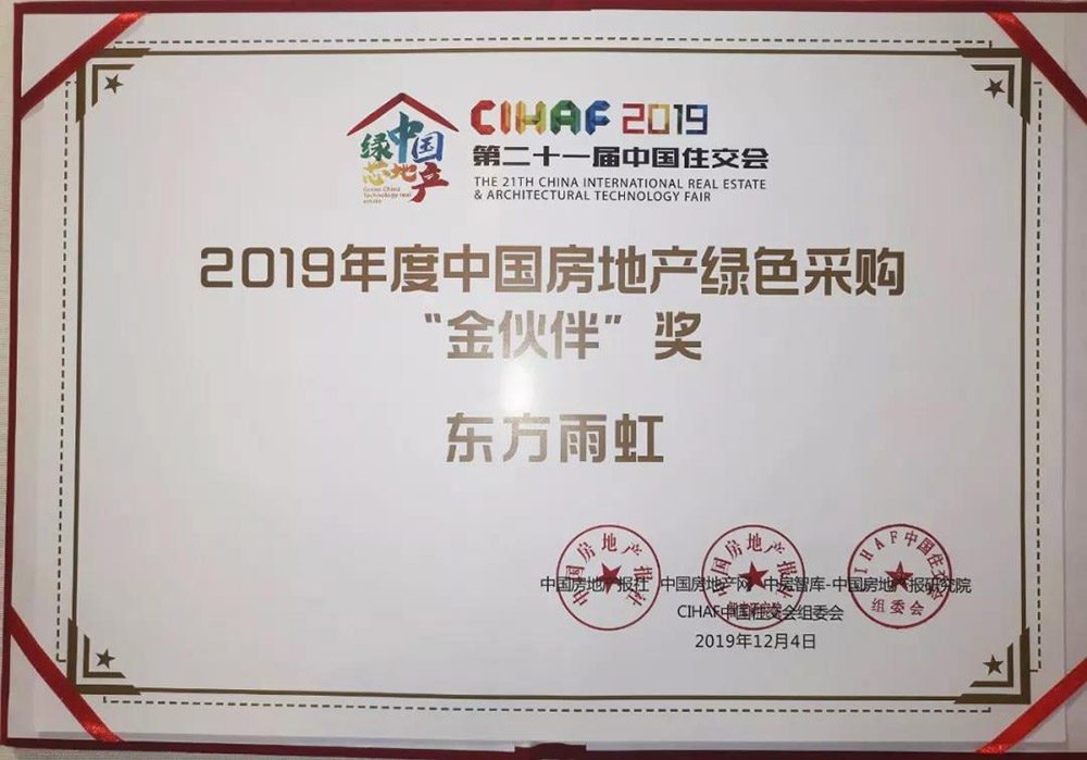 1_191206082819_1 凯时KB88·(中国集团)官方网站