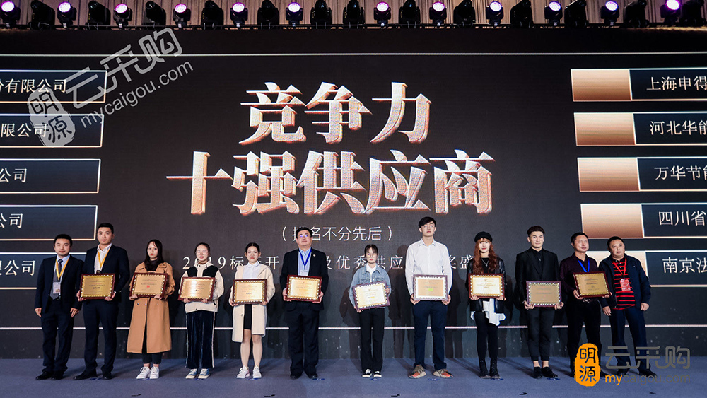 1_191209114241_1 凯时KB88·(中国集团)官方网站