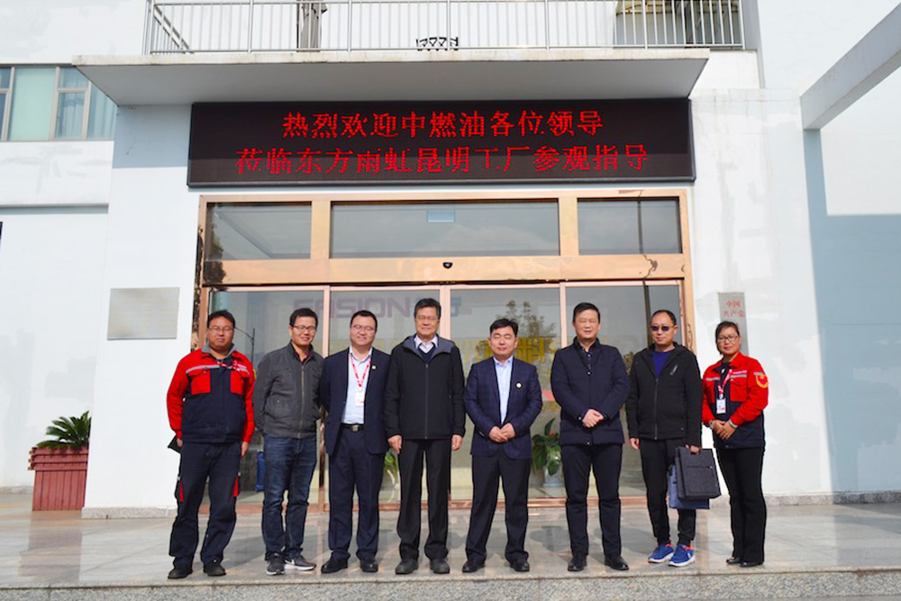 1_191209172149_1 凯时KB88·(中国集团)官方网站