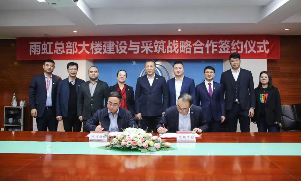 1_191210130757_1 凯时KB88·(中国集团)官方网站