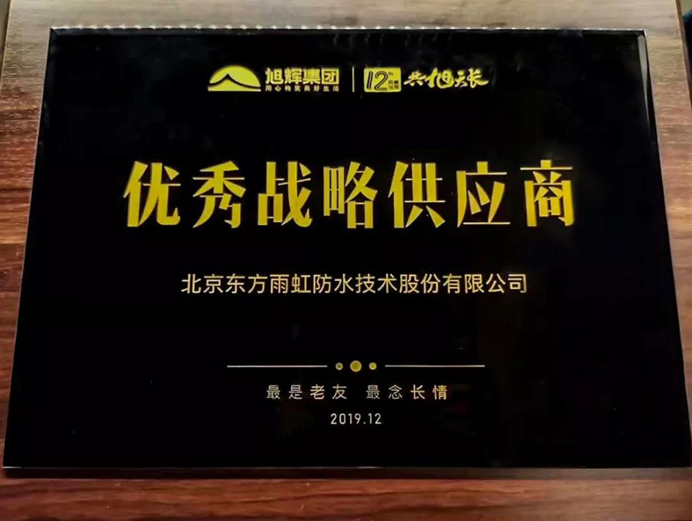 1_191211164531_1 凯时KB88·(中国集团)官方网站