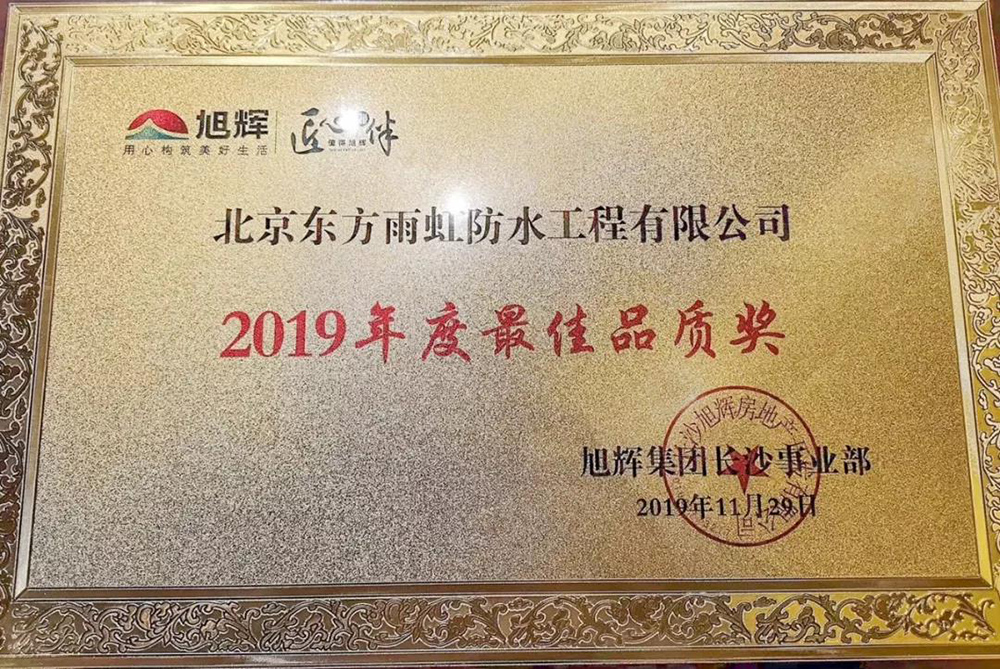 1_191211164610_1 凯时KB88·(中国集团)官方网站