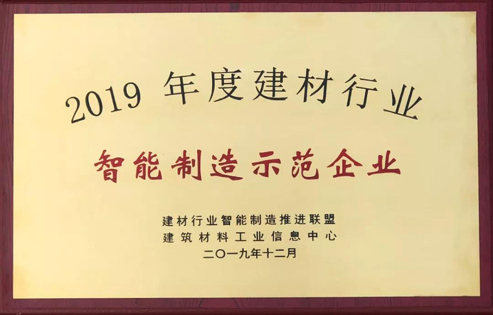 1_191217082032_1 凯时KB88·(中国集团)官方网站