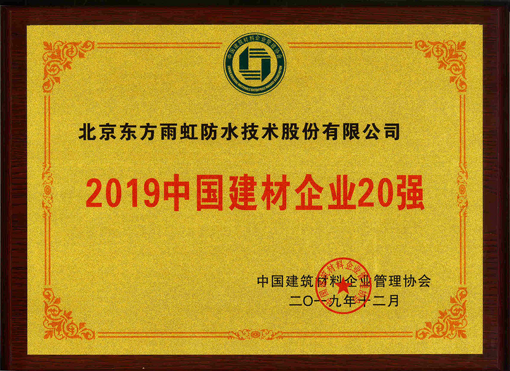 1_191217132908_1 凯时KB88·(中国集团)官方网站
