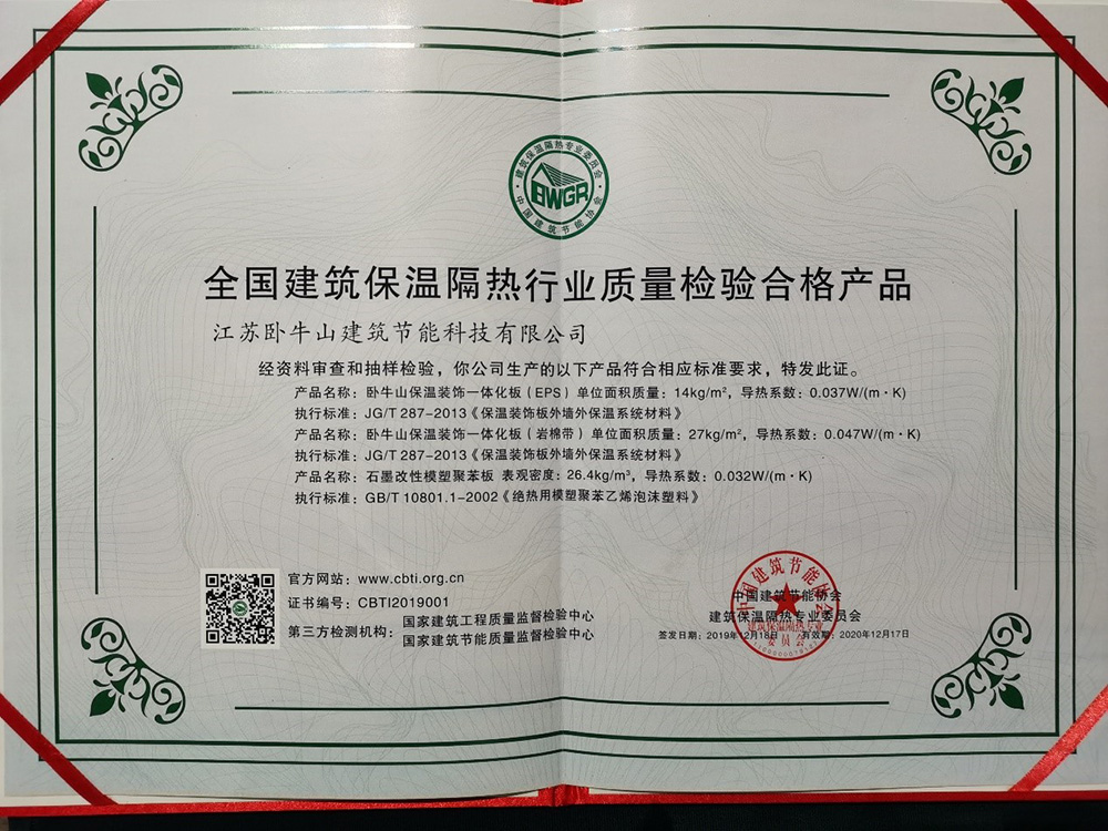 1_191223172610_1 凯时KB88·(中国集团)官方网站
