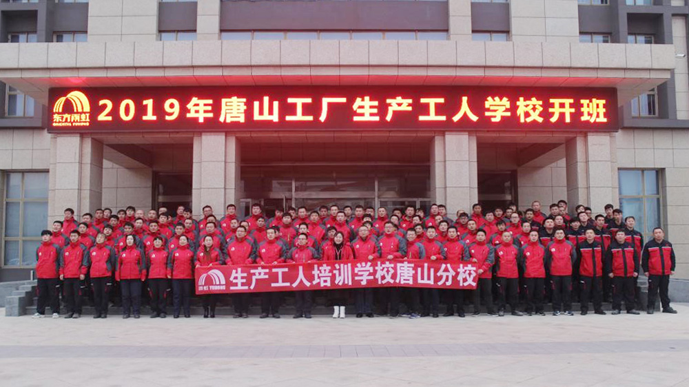1_191224161514_1 凯时KB88·(中国集团)官方网站