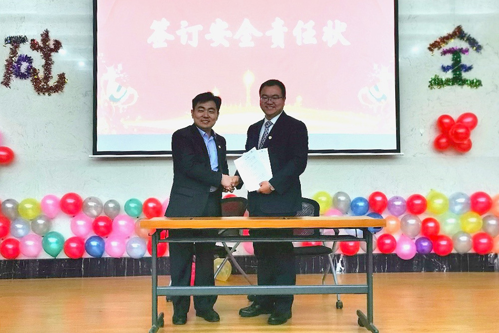 1_200115103301_1 凯时KB88·(中国集团)官方网站
