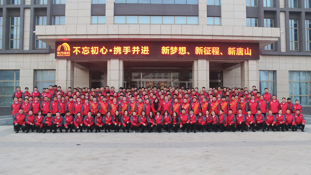 1_200117171940_1 凯时KB88·(中国集团)官方网站