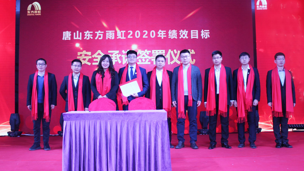 1_200117172030_1 凯时KB88·(中国集团)官方网站