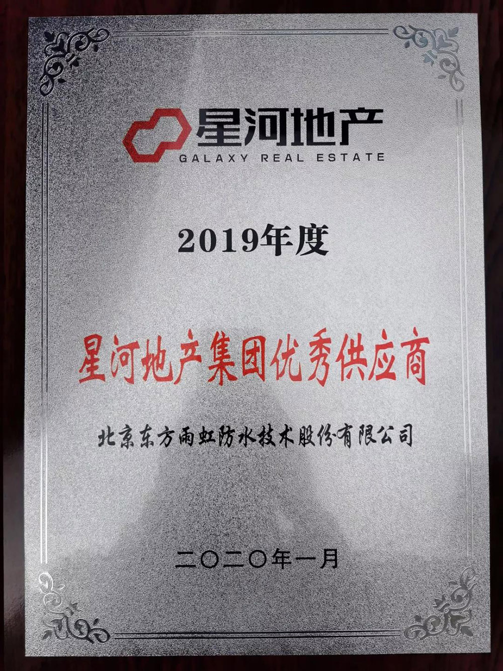 1_200120120504_1 凯时KB88·(中国集团)官方网站