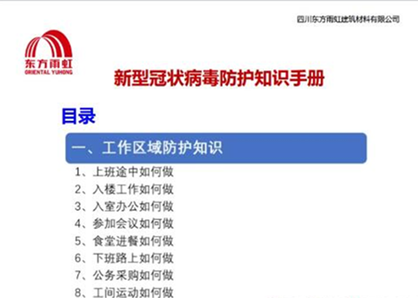 1_200212103541_1 凯时KB88·(中国集团)官方网站