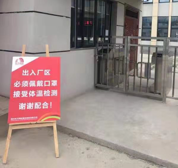1_200212103640_1 凯时KB88·(中国集团)官方网站