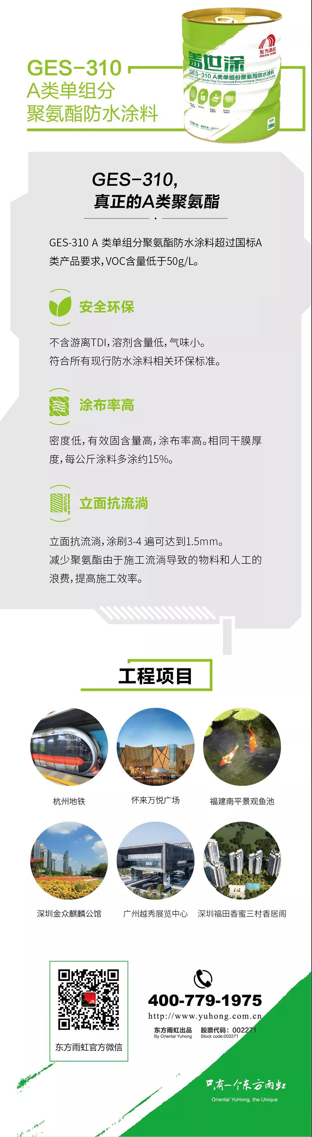1_200221121353_1 凯时KB88·(中国集团)官方网站
