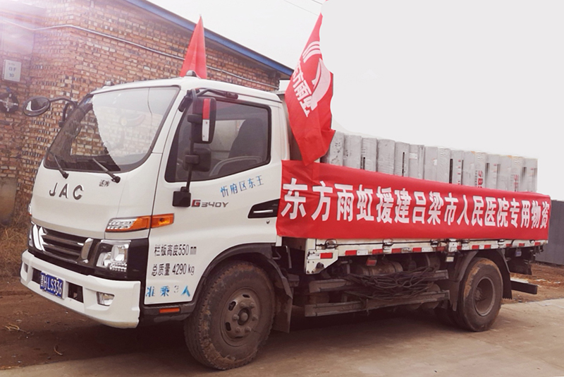 1_200313181641_1 凯时KB88·(中国集团)官方网站