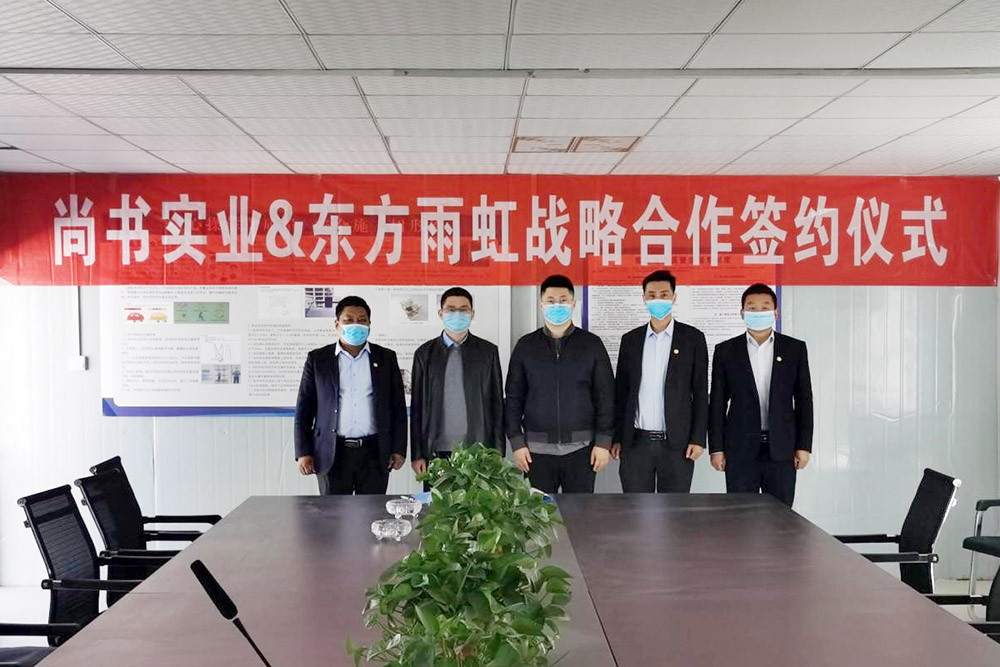 1_200421163154_1 凯时KB88·(中国集团)官方网站