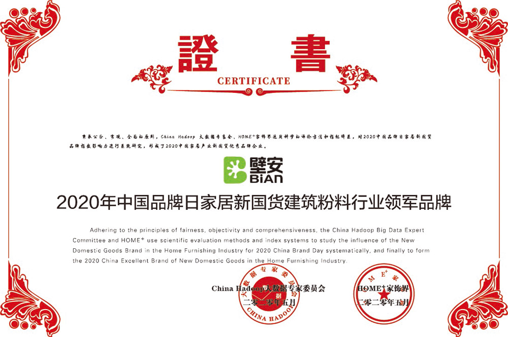 凯时KB88·(中国集团)官方网站