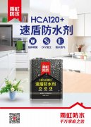 凯时KB88·(中国集团)官方网站