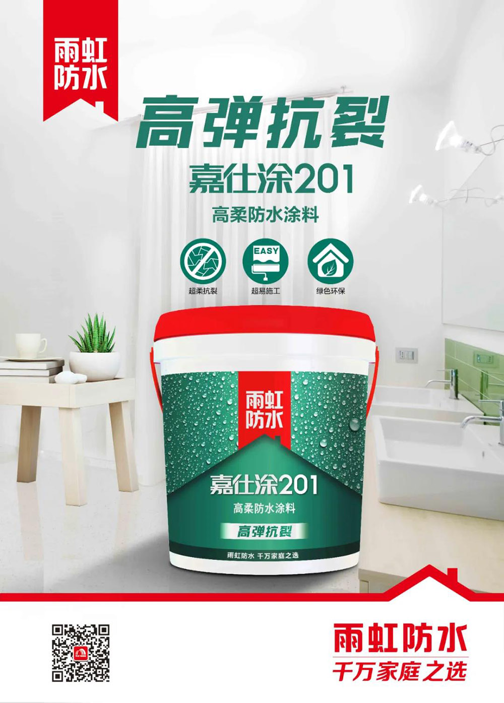凯时KB88·(中国集团)官方网站