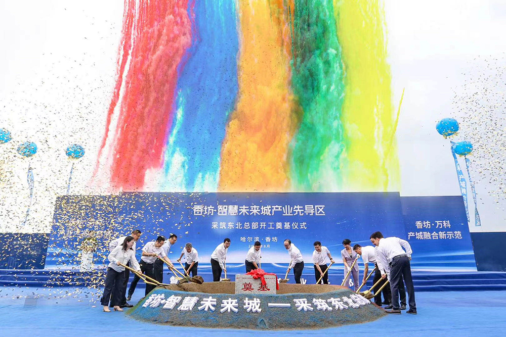 凯时KB88·(中国集团)官方网站
