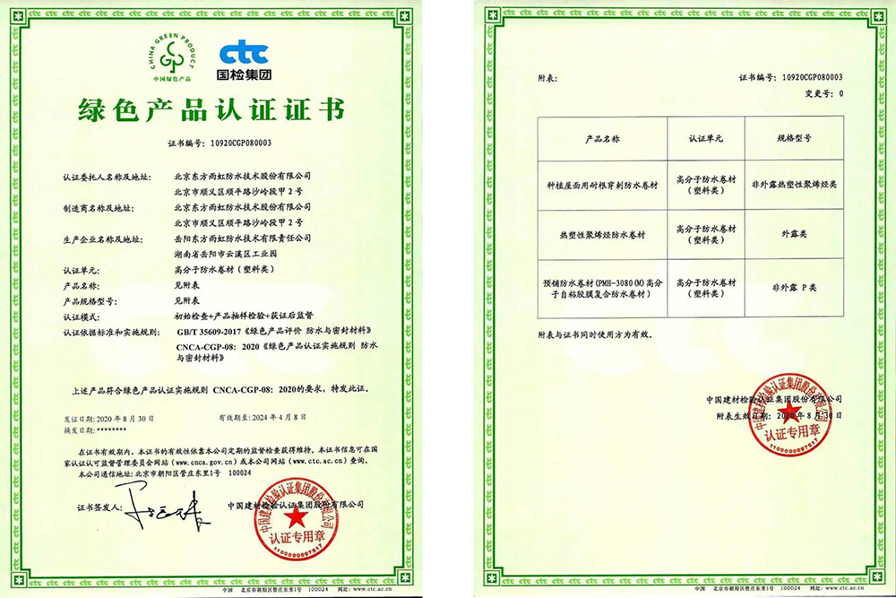 凯时KB88·(中国集团)官方网站