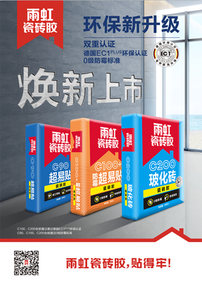 凯时KB88·(中国集团)官方网站